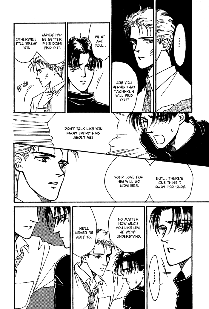 PRIVATE Vol. 1 Ch. 5 第32页