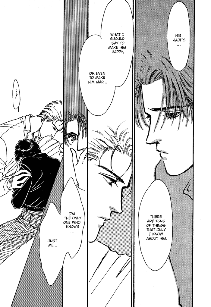 PRIVATE Vol. 1 Ch. 5 第33页
