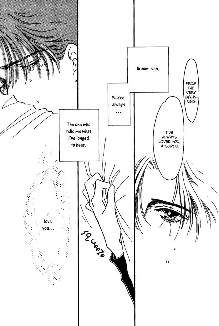 PRIVATE Vol. 1 Ch. 5 第36页