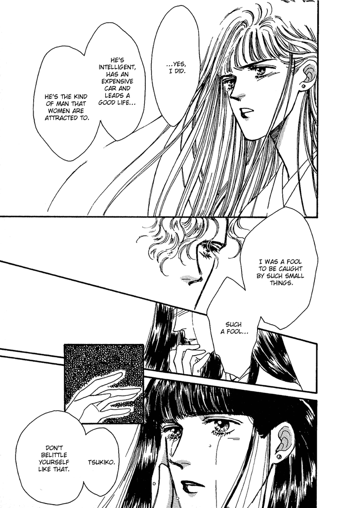 PRIVATE Vol. 1 Ch. 5 第39页