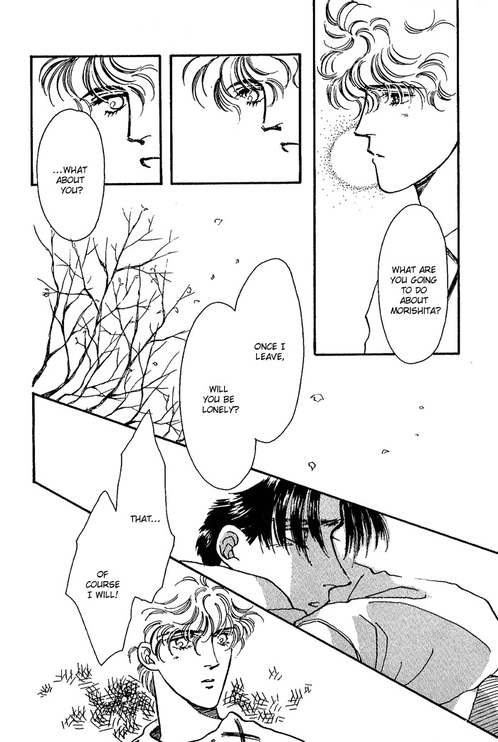 PRIVATE Vol. 1 Ch. 5 第42页