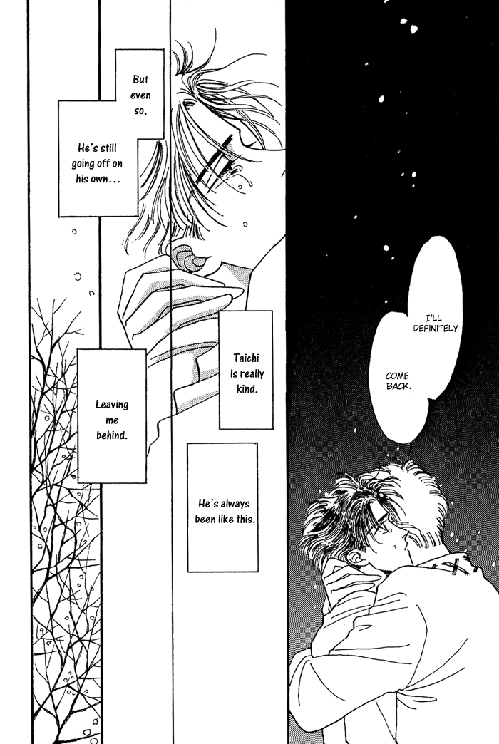 PRIVATE Vol. 1 Ch. 5 第44页