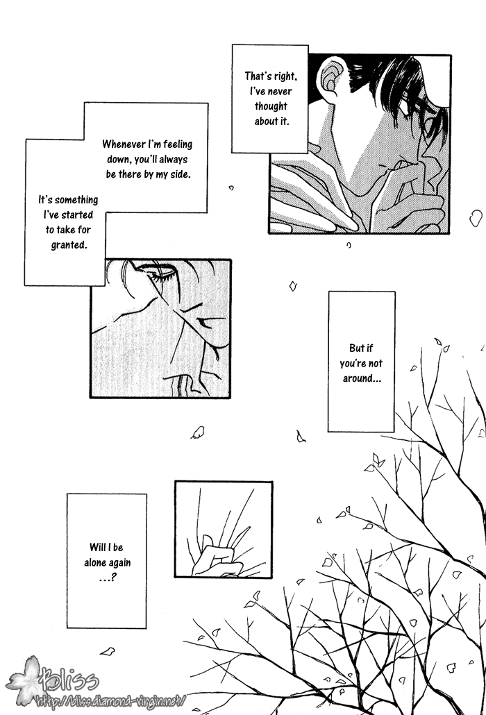 PRIVATE Vol. 1 Ch. 5 第47页
