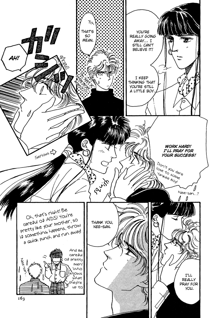 PRIVATE Vol. 1 Ch. 5 第49页