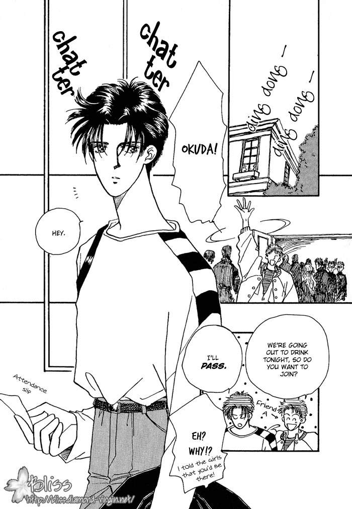 PRIVATE Vol. 1 Ch. 5 第6页