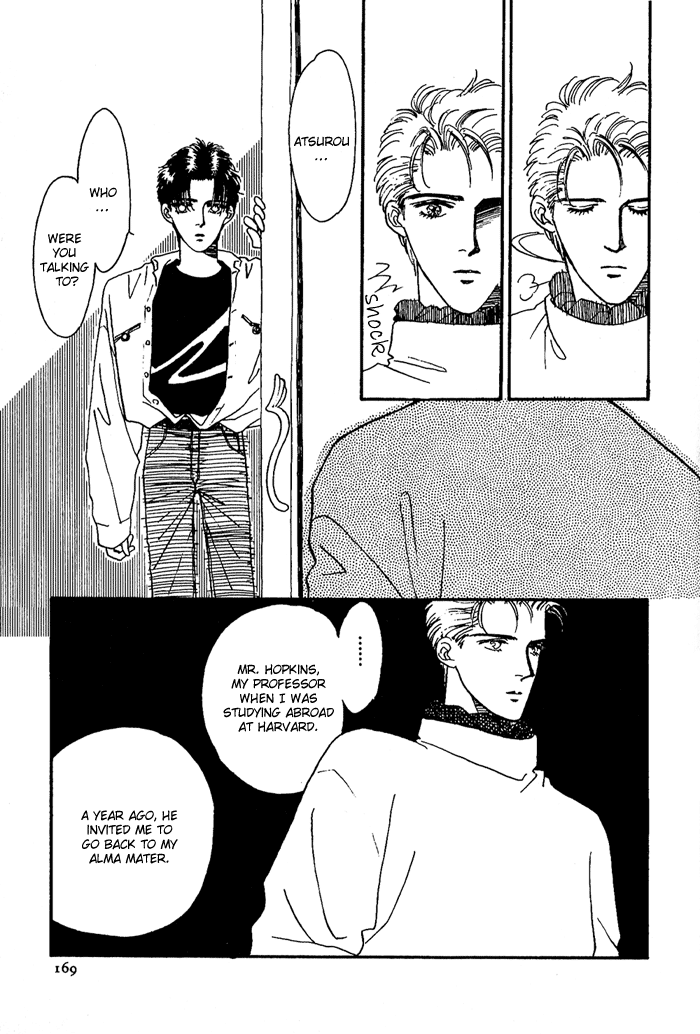 PRIVATE Vol. 1 Ch. 5 第55页