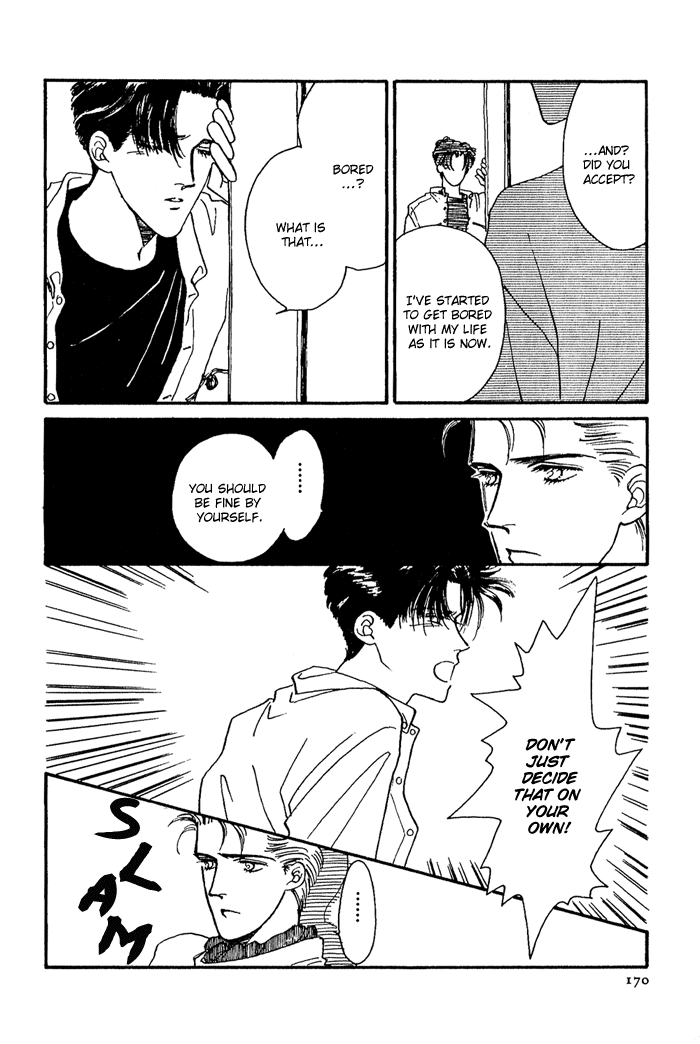 PRIVATE Vol. 1 Ch. 5 第56页