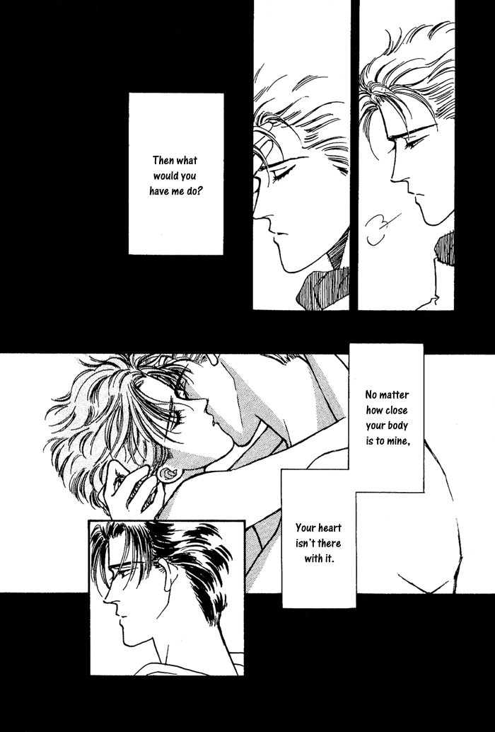 PRIVATE Vol. 1 Ch. 5 第57页