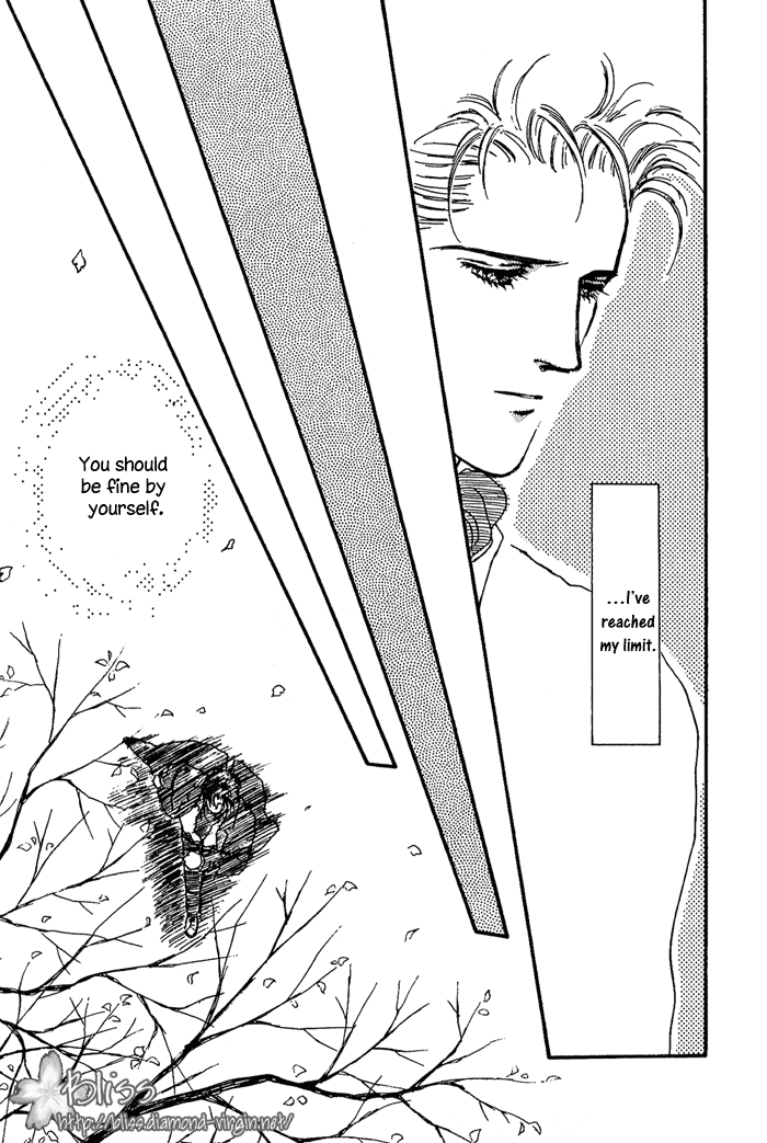 PRIVATE Vol. 1 Ch. 5 第58页