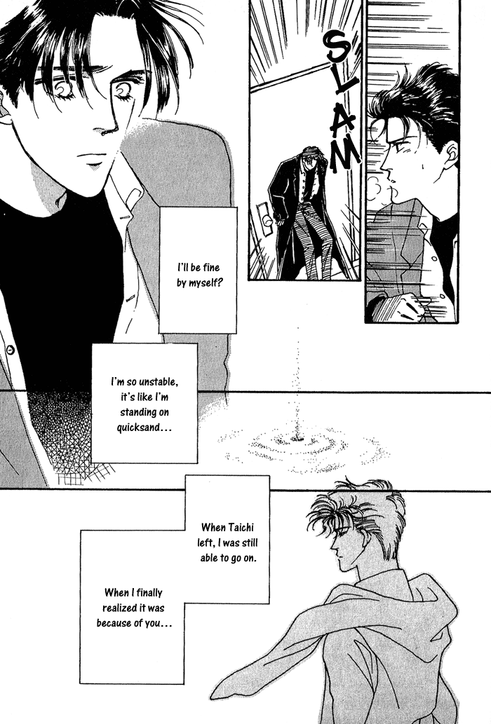 PRIVATE Vol. 1 Ch. 5 第59页