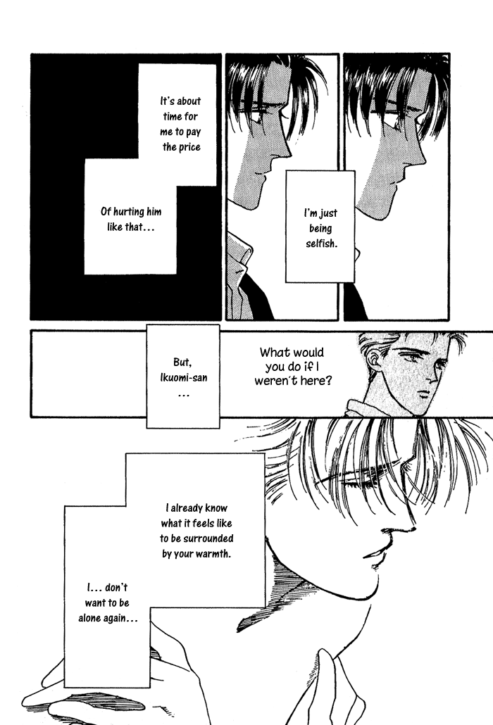 PRIVATE Vol. 1 Ch. 5 第60页