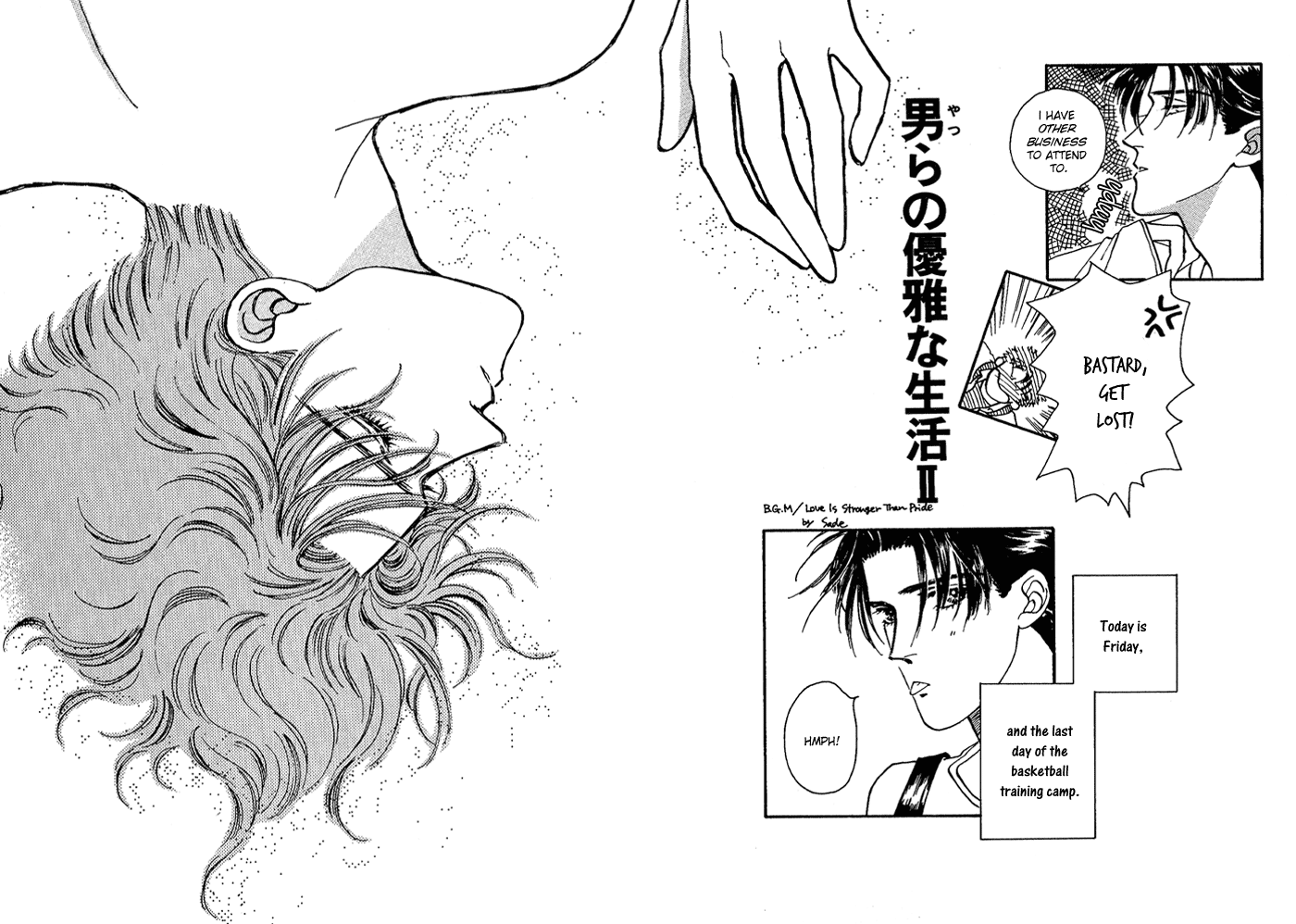 PRIVATE Vol. 1 Ch. 5 第7页