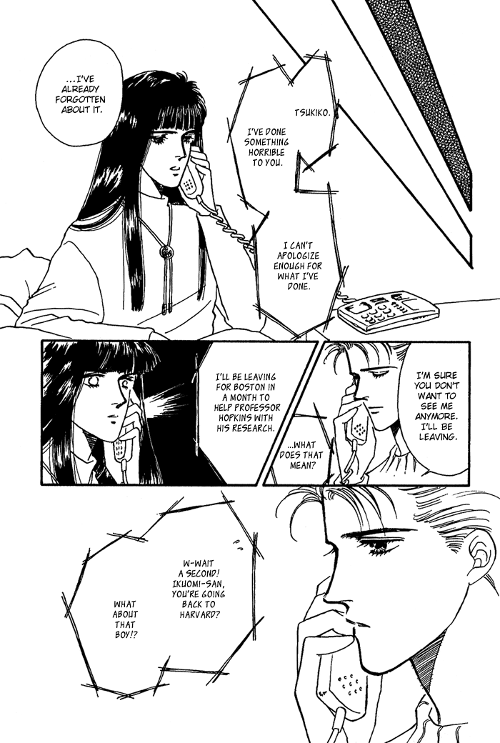 PRIVATE Vol. 1 Ch. 5 第61页