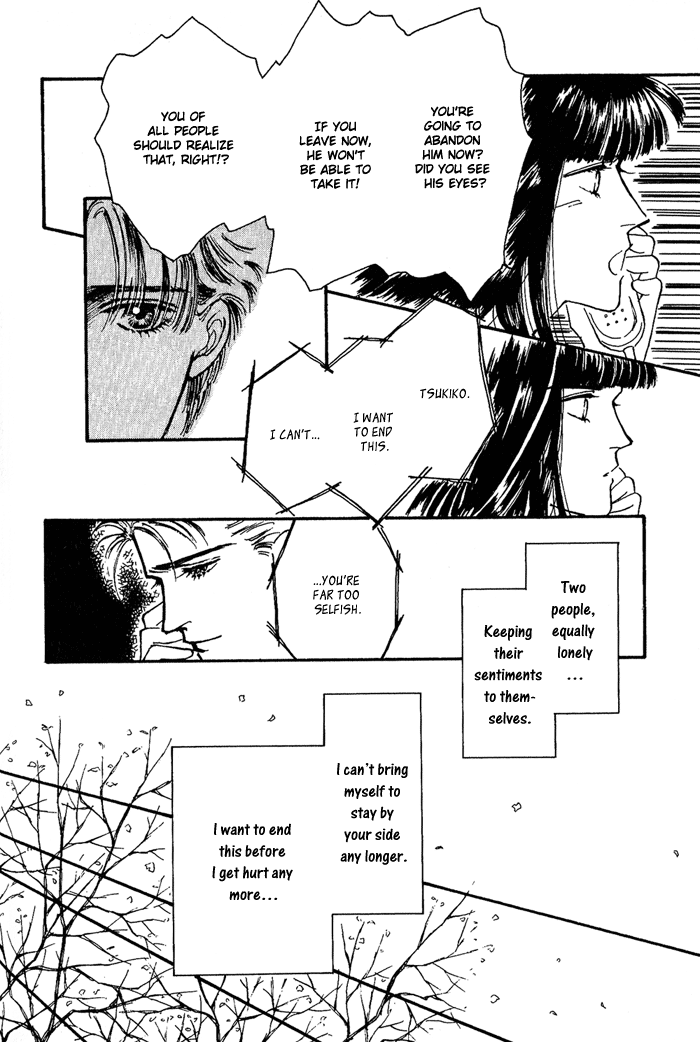 PRIVATE Vol. 1 Ch. 5 第62页