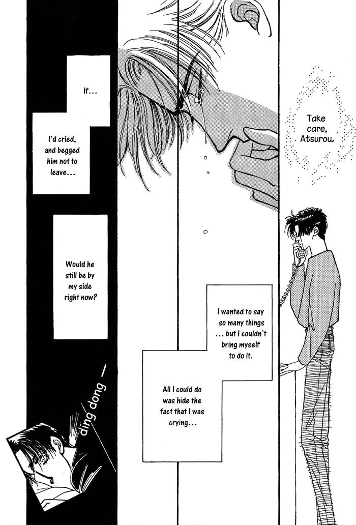 PRIVATE Vol. 1 Ch. 5 第64页