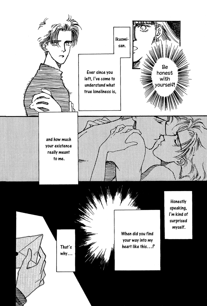 PRIVATE Vol. 1 Ch. 5 第68页