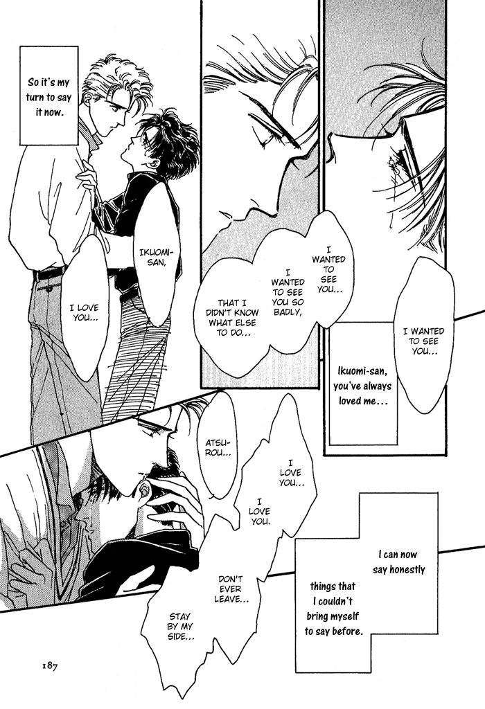 PRIVATE Vol. 1 Ch. 5 第73页