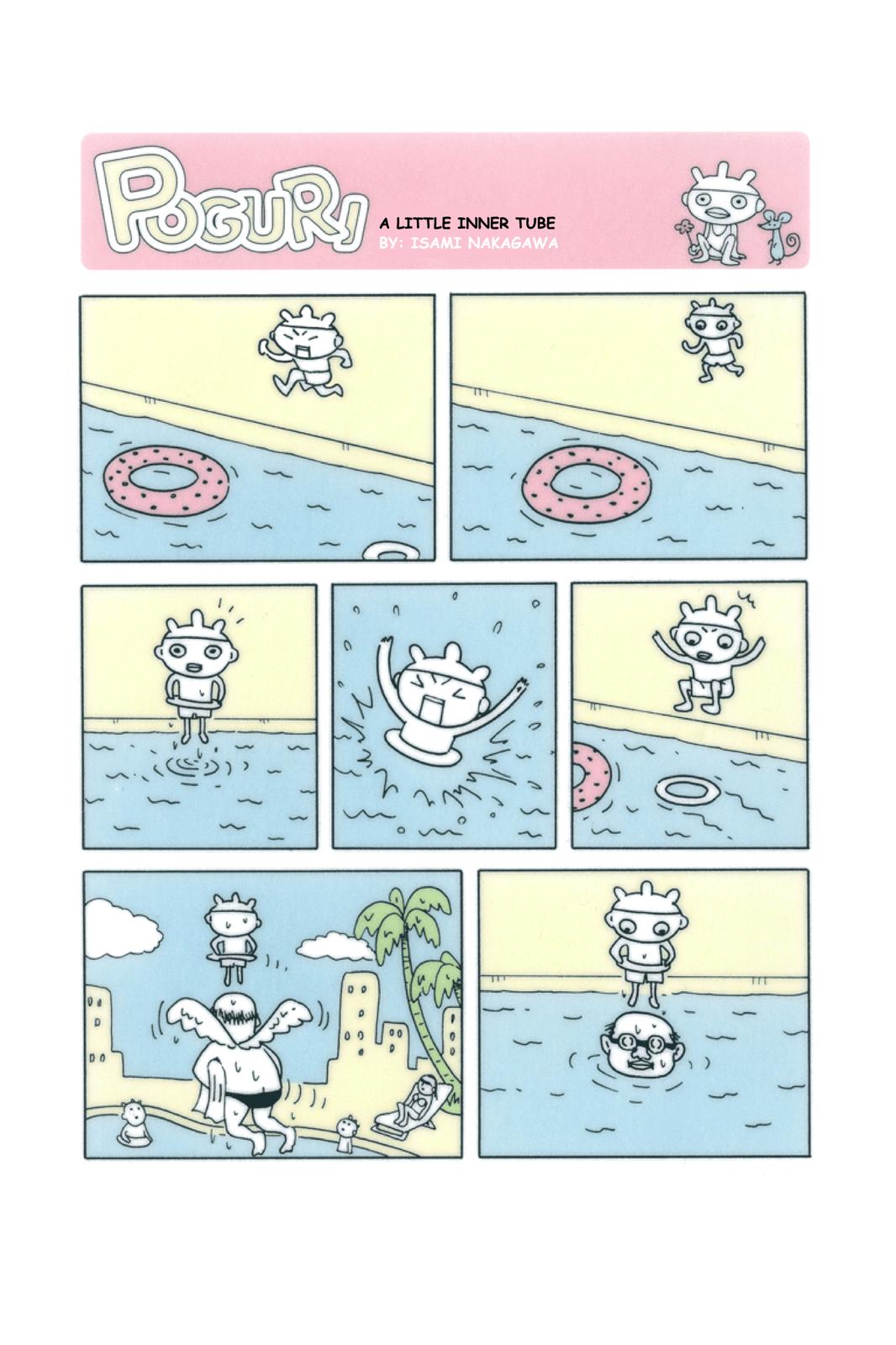 POGURI 第2页