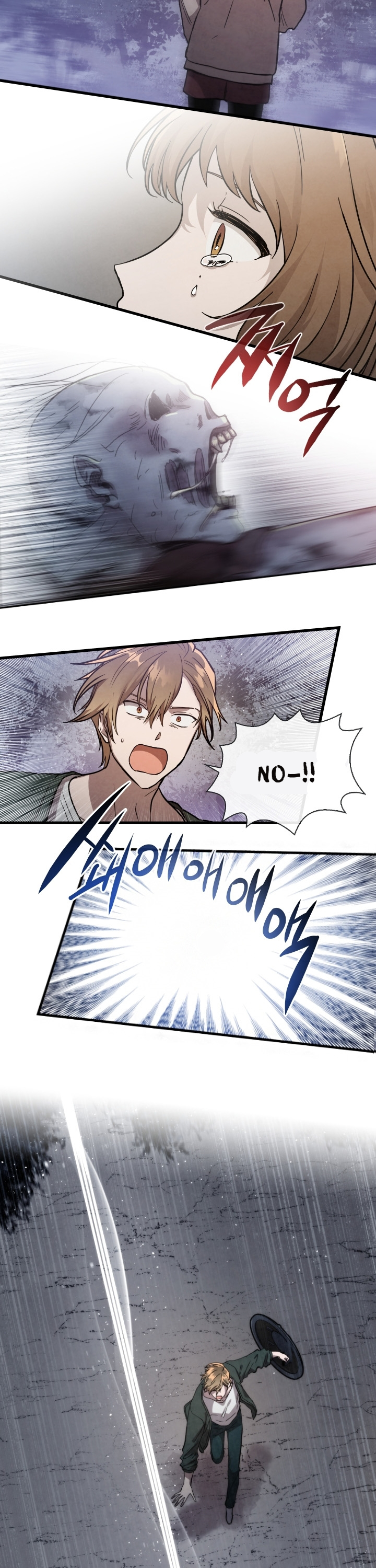 MEMORIZE Vol. 1 Ch. 1 第25页