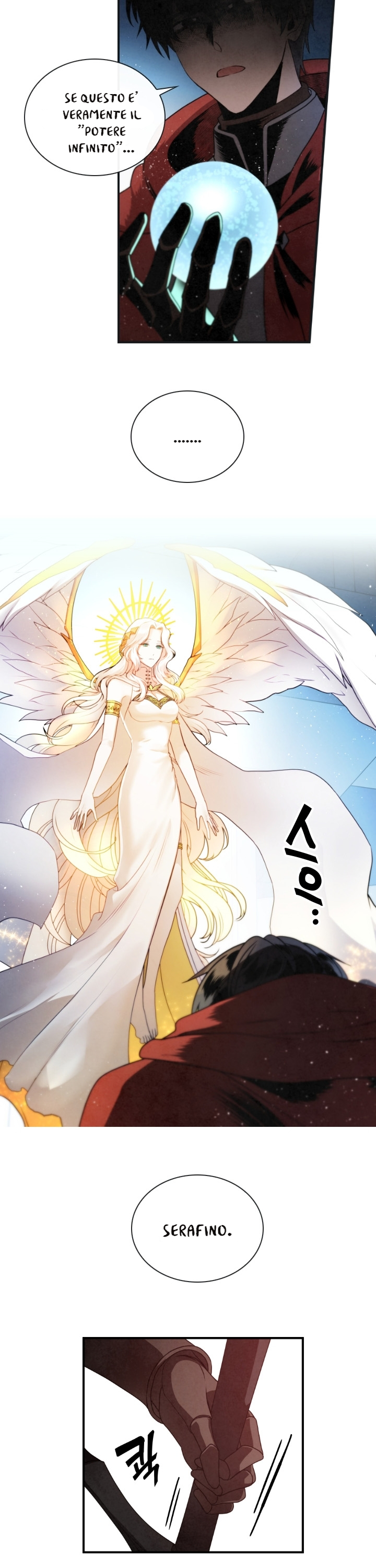MEMORIZE Vol. 1 Ch. 1 第4页
