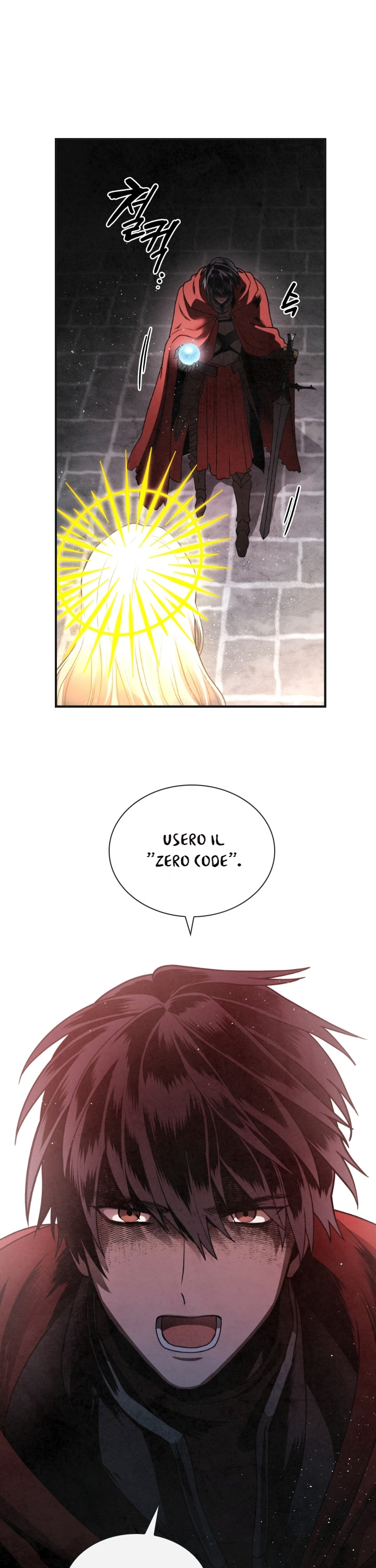 MEMORIZE Vol. 1 Ch. 1 第5页