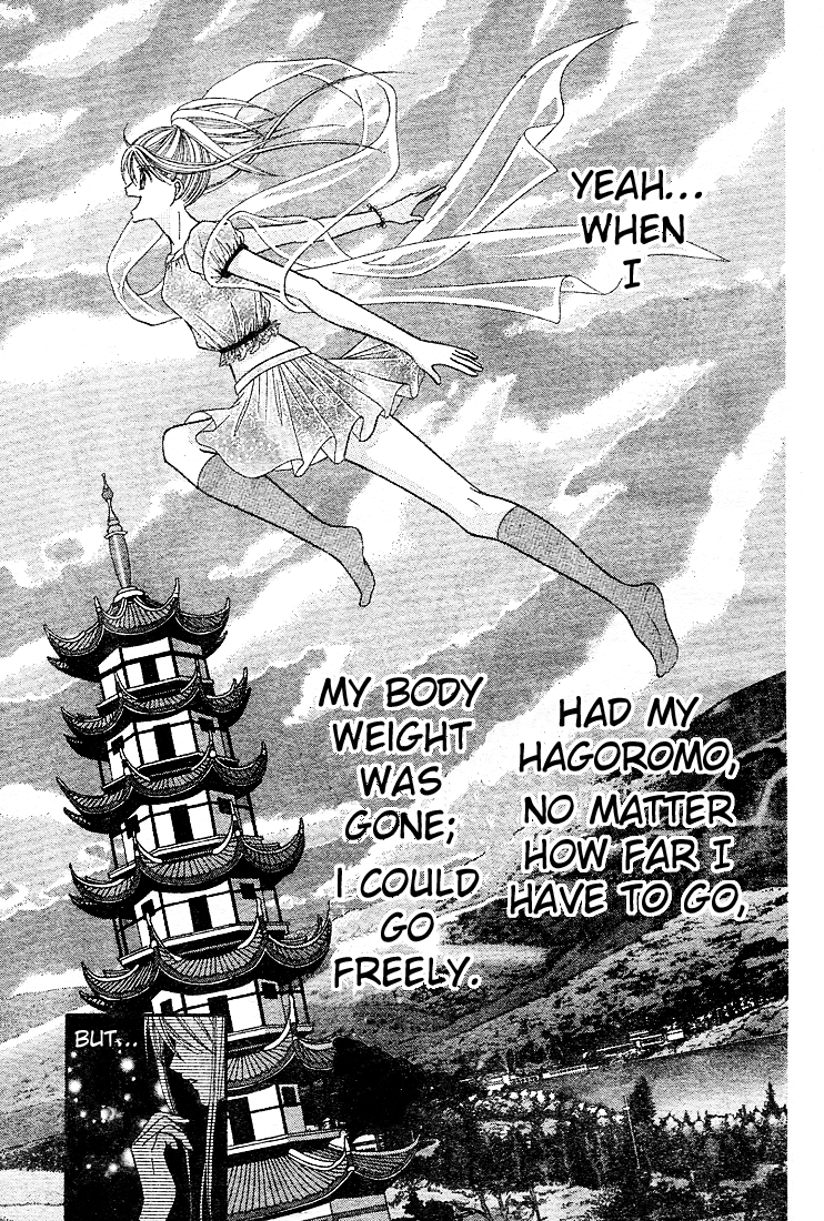 Ten☆kai☆Riku☆jou! Vol. 1 Ch. 2 第20页