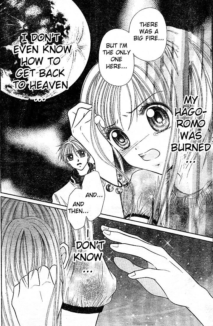 Ten☆kai☆Riku☆jou! Vol. 1 Ch. 2 第21页