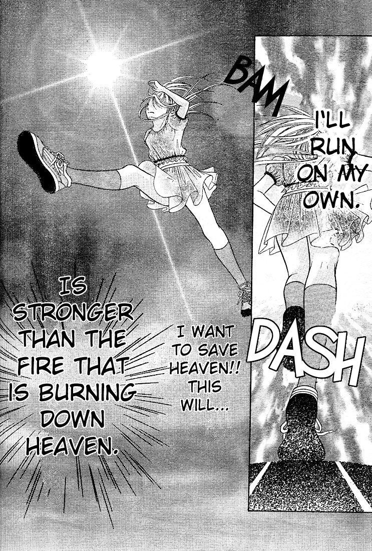 Ten☆kai☆Riku☆jou! Vol. 1 Ch. 2 第31页