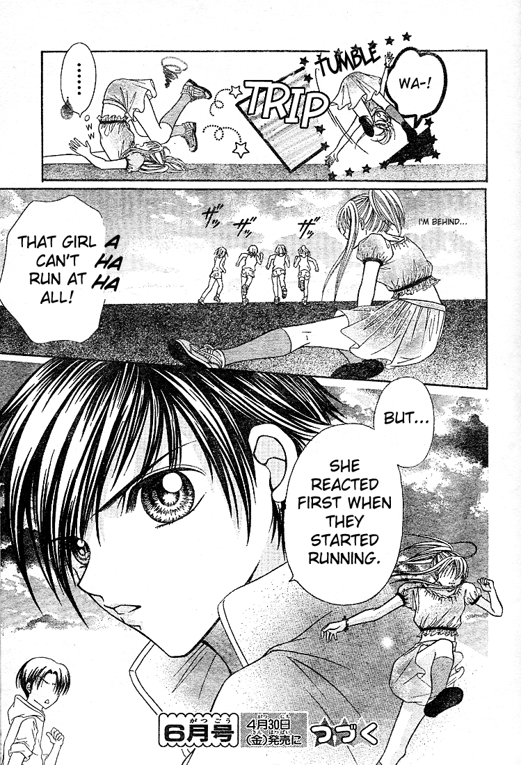 Ten☆kai☆Riku☆jou! Vol. 1 Ch. 2 第32页