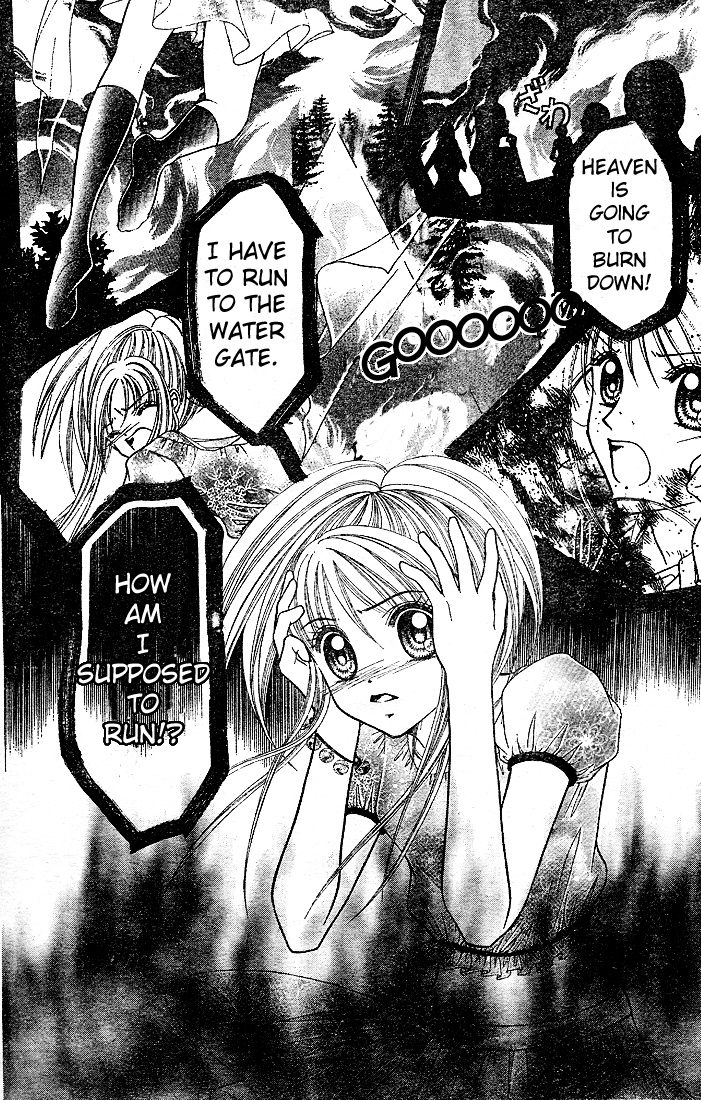 Ten☆kai☆Riku☆jou! Vol. 1 Ch. 2 第5页