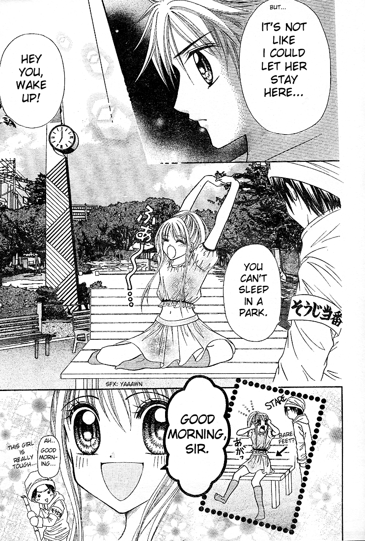 Ten☆kai☆Riku☆jou! Vol. 1 Ch. 2 第10页
