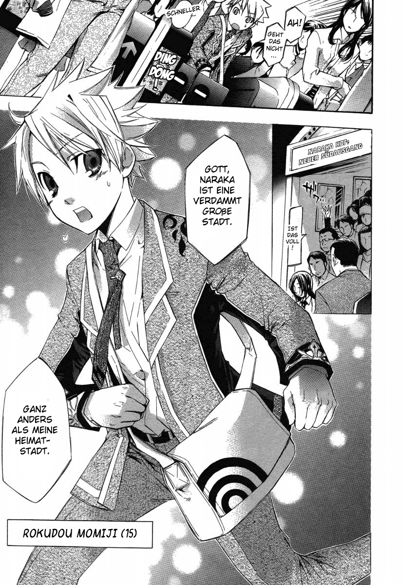 Aphorism Prolog 第12页