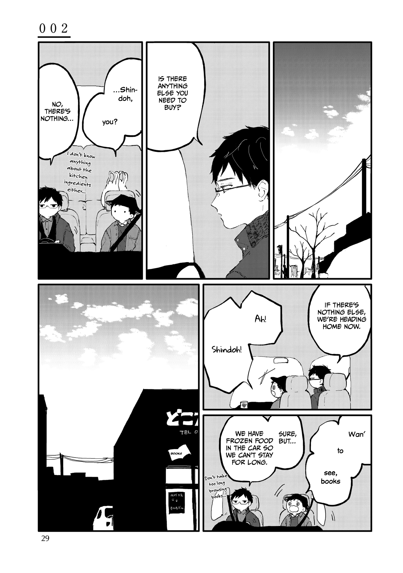 Sabi no Yume Migi Vol. 1 Ch. 2 第2页