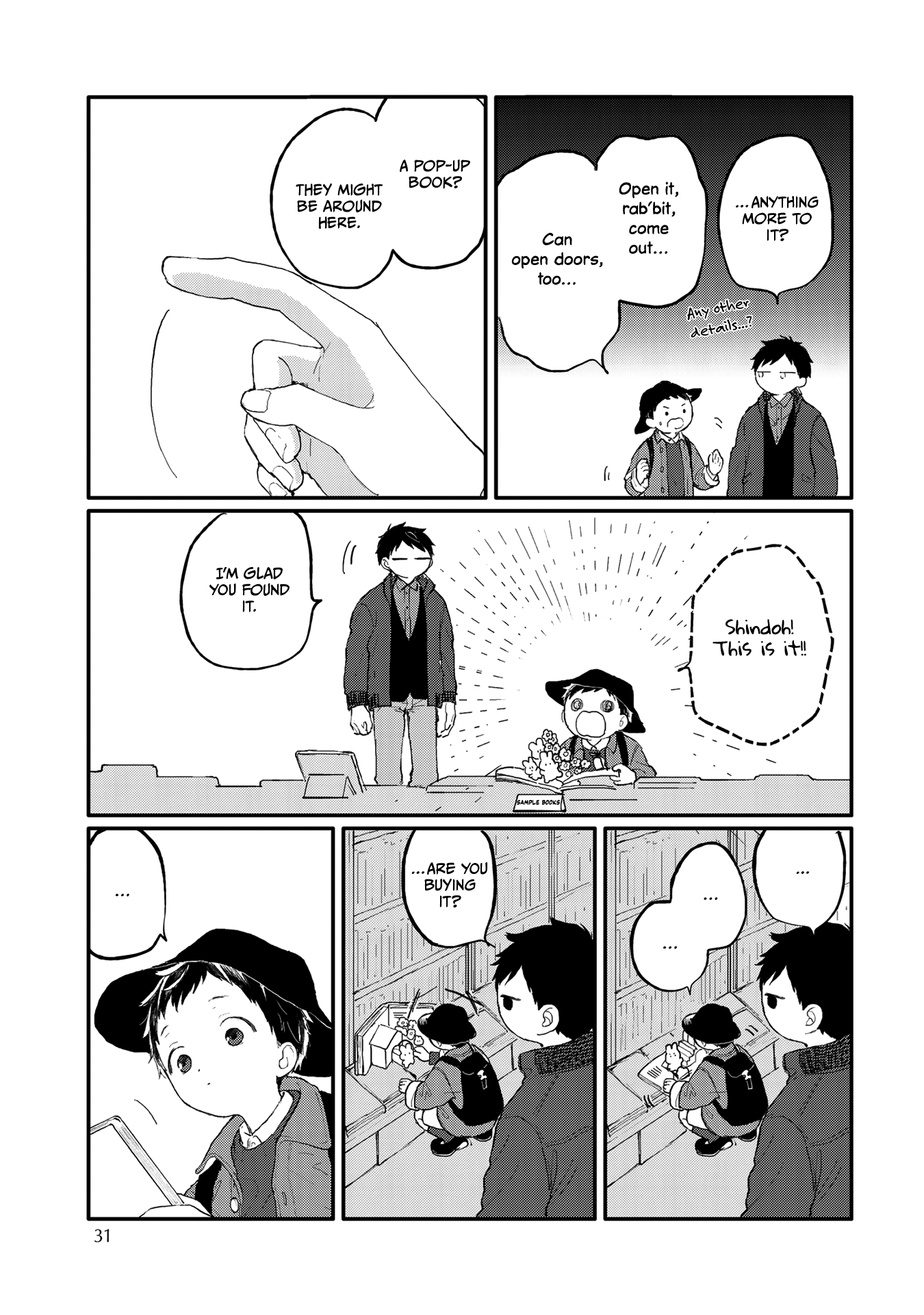Sabi no Yume Migi Vol. 1 Ch. 2 第4页