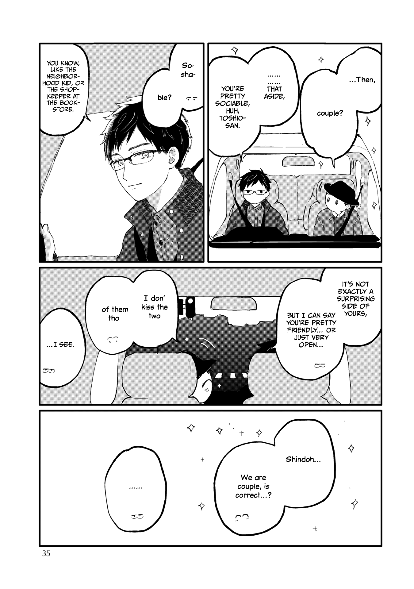 Sabi no Yume Migi Vol. 1 Ch. 2 第8页