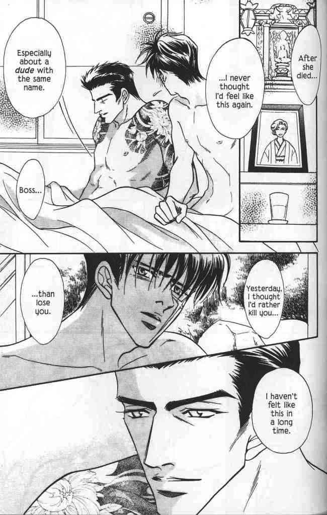 Hanagumi Ninkyouden Vol. 2 Ch. 6 第12页
