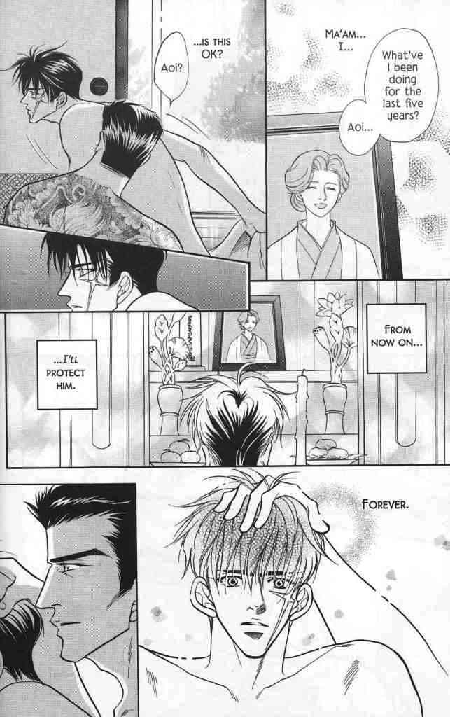 Hanagumi Ninkyouden Vol. 2 Ch. 6 第13页
