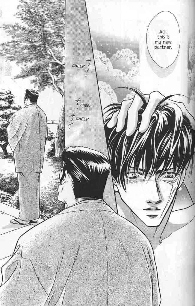 Hanagumi Ninkyouden Vol. 2 Ch. 6 第14页