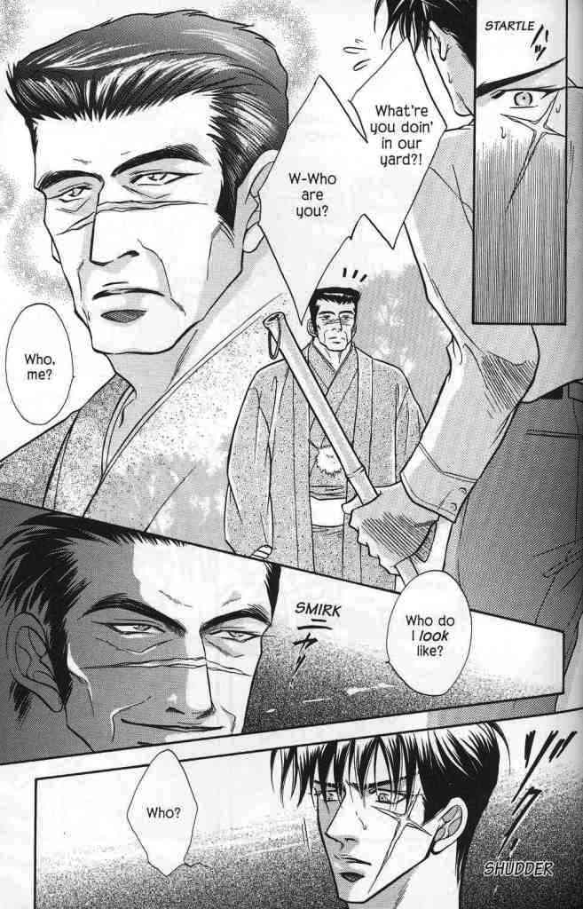 Hanagumi Ninkyouden Vol. 2 Ch. 6 第16页