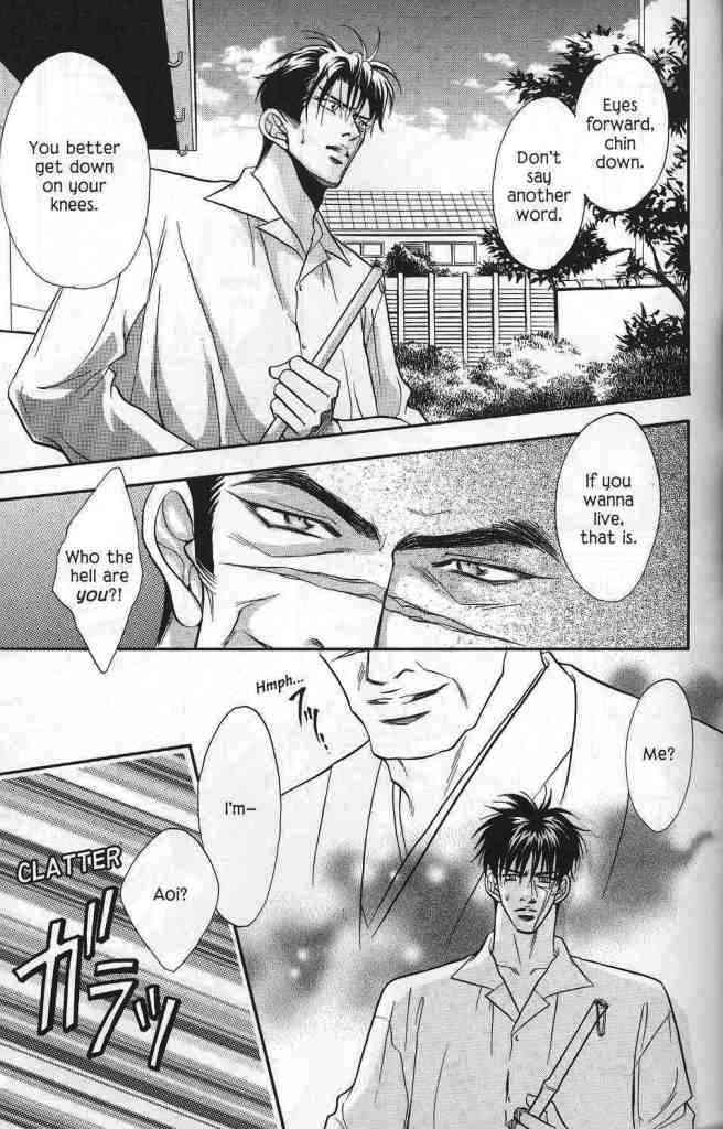 Hanagumi Ninkyouden Vol. 2 Ch. 6 第18页