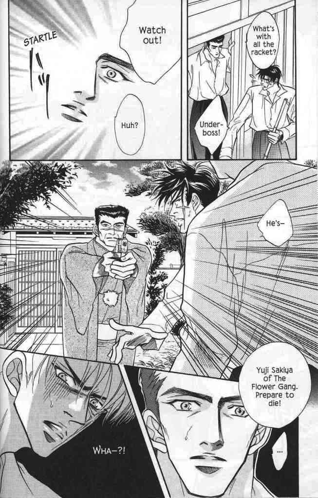 Hanagumi Ninkyouden Vol. 2 Ch. 6 第19页