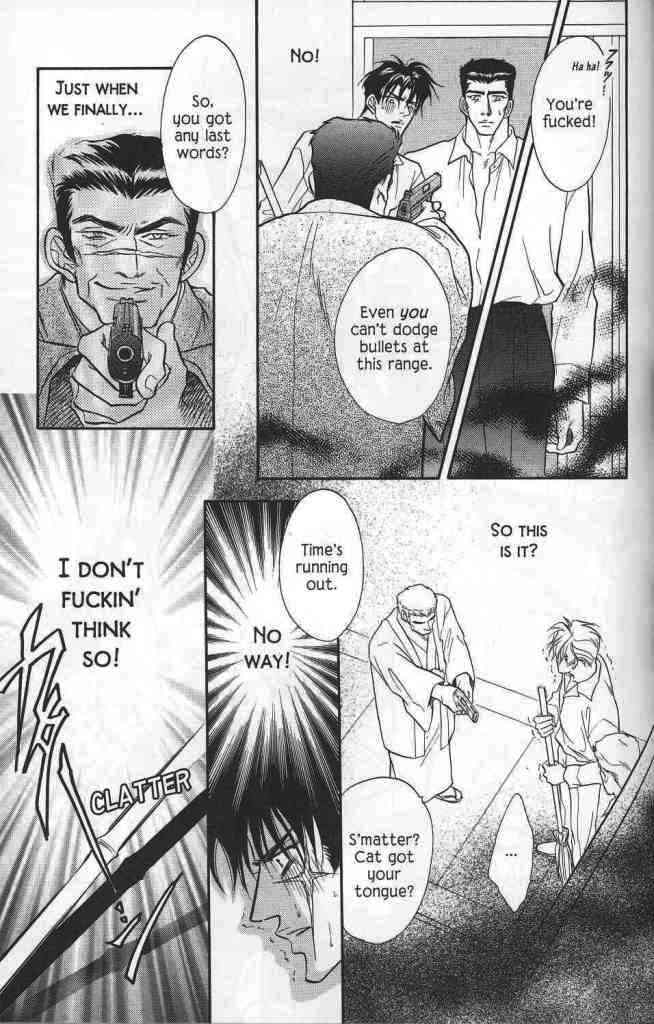 Hanagumi Ninkyouden Vol. 2 Ch. 6 第20页