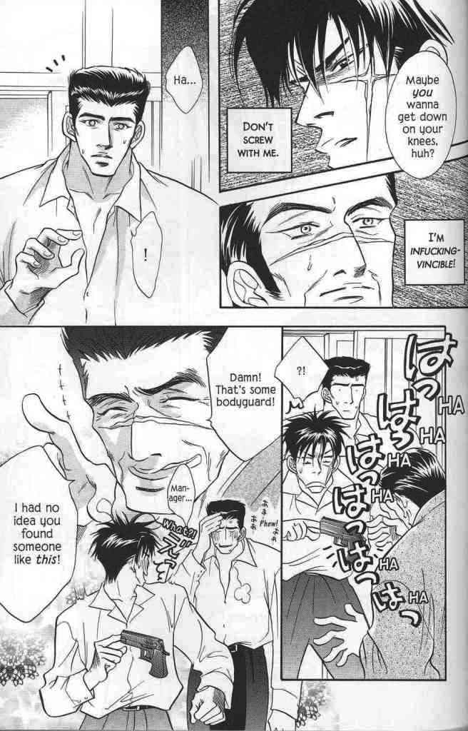 Hanagumi Ninkyouden Vol. 2 Ch. 6 第22页