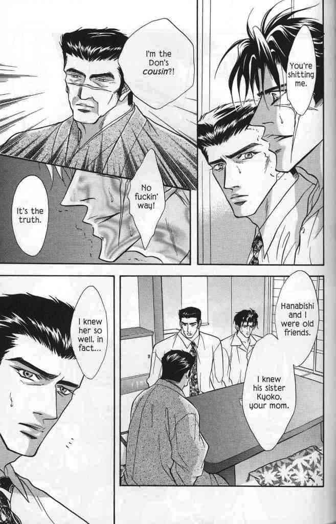 Hanagumi Ninkyouden Vol. 2 Ch. 6 第26页