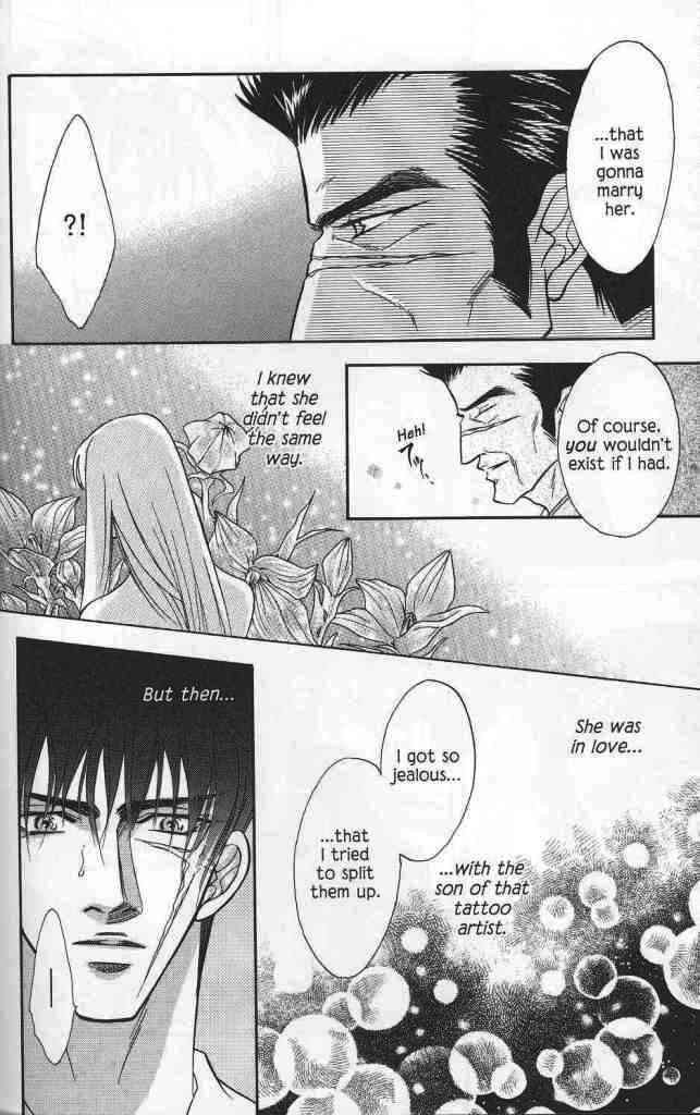 Hanagumi Ninkyouden Vol. 2 Ch. 6 第27页