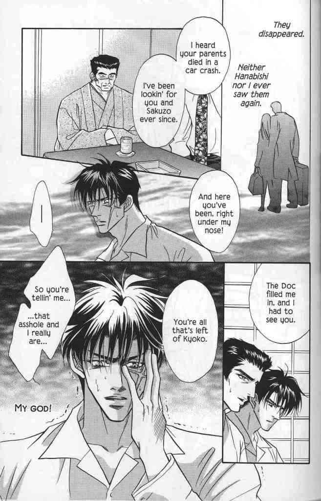Hanagumi Ninkyouden Vol. 2 Ch. 6 第28页