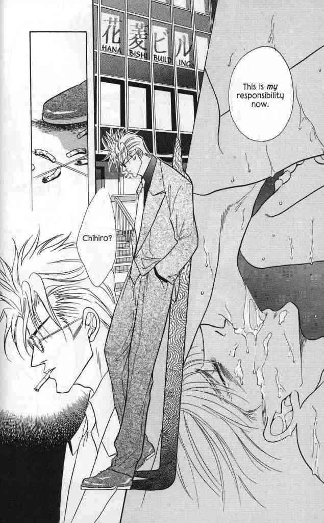 Hanagumi Ninkyouden Vol. 2 Ch. 6 第31页
