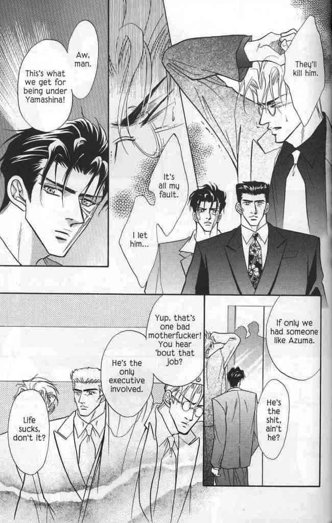 Hanagumi Ninkyouden Vol. 2 Ch. 6 第34页