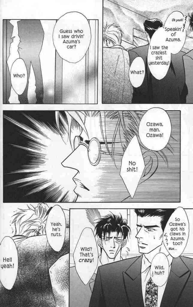 Hanagumi Ninkyouden Vol. 2 Ch. 6 第35页