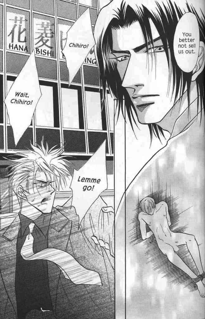 Hanagumi Ninkyouden Vol. 2 Ch. 6 第42页